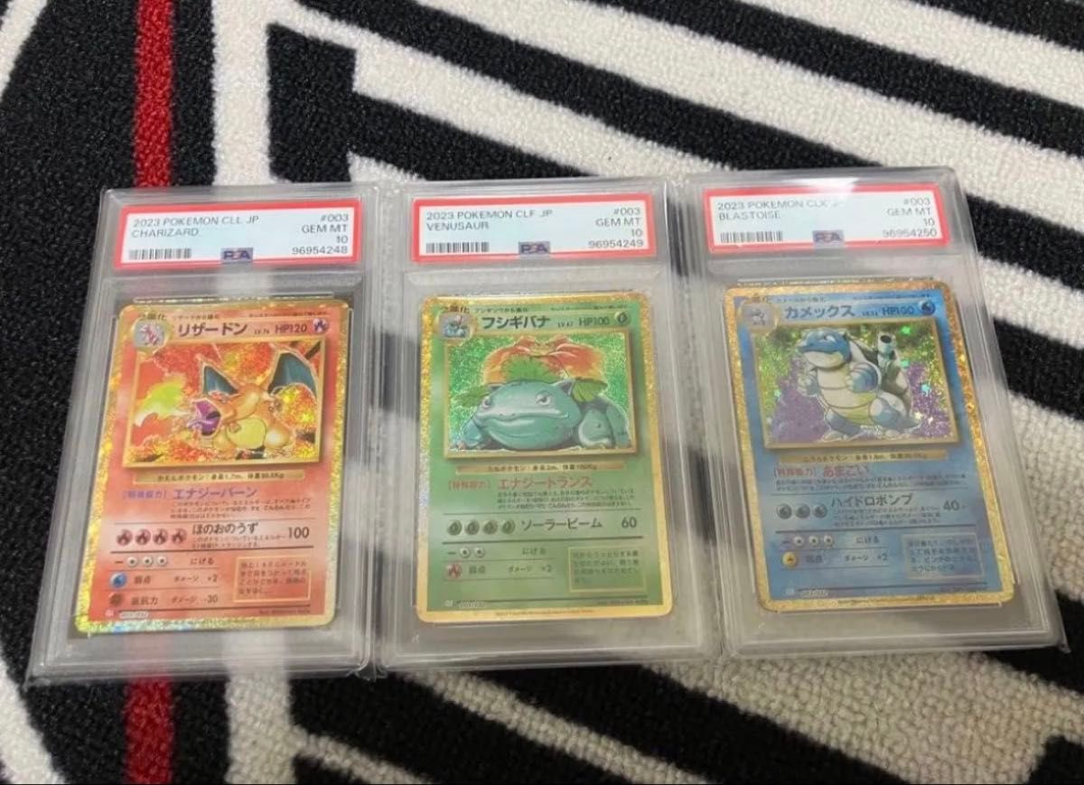 PSA8 ギラティナ LV52 アンリミ 526 2026年最新】ギラティナv sa psa10