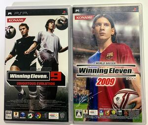中古品 PSPソフト ワールドサッカーウイニングイレブン9 ウイニングイレブン2009 2本セット 送料無料