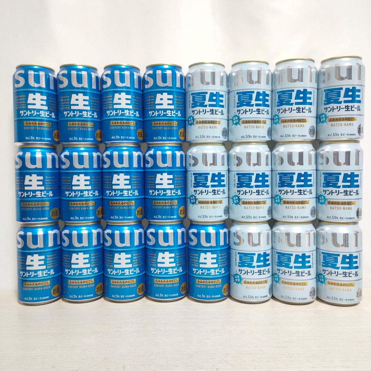 サントリー 生ビール 350ml×48缶(2ケース分) | Shop at JDirectItems