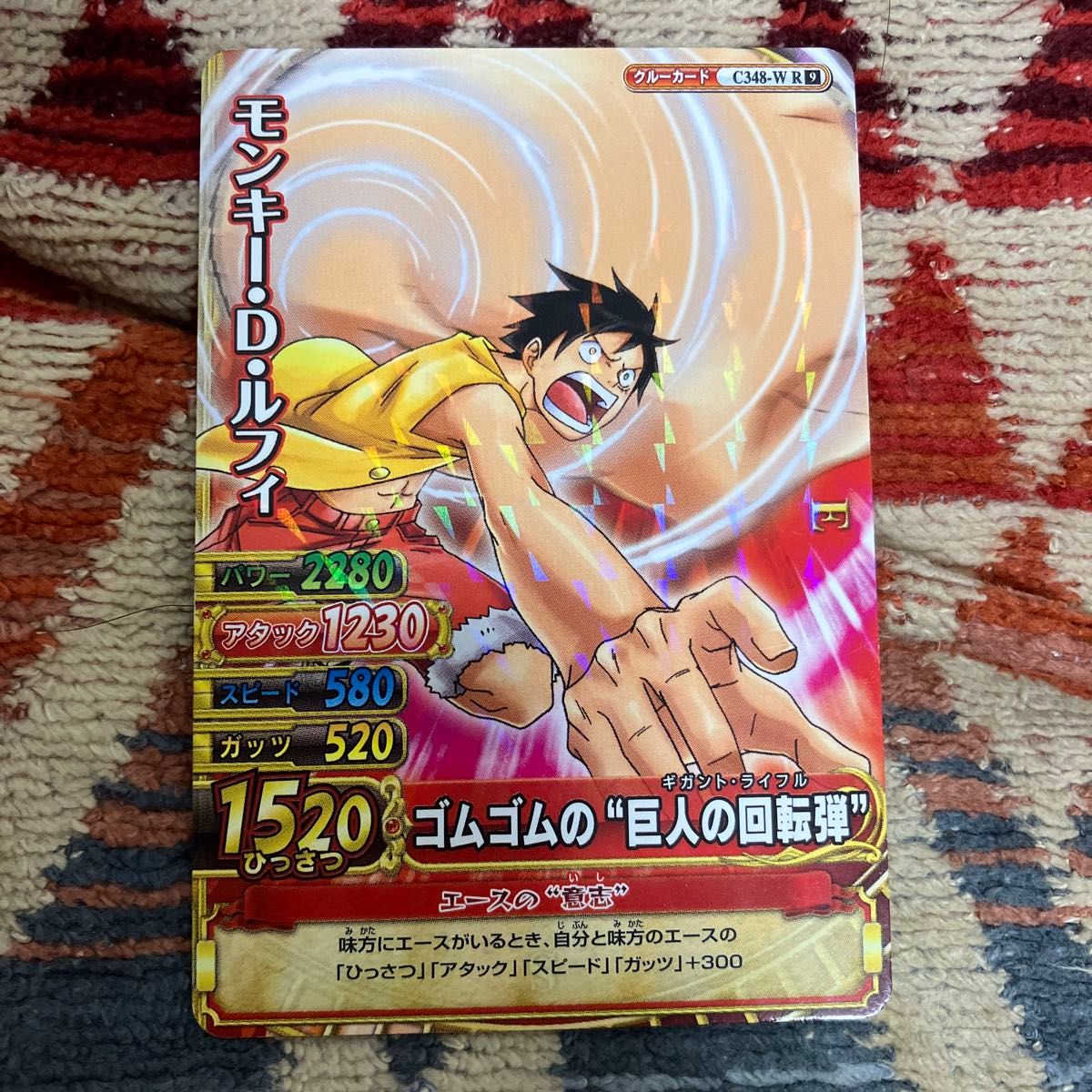 ワンピーベリーマッチアイシーワンピース ONE PIECE モンキー・D