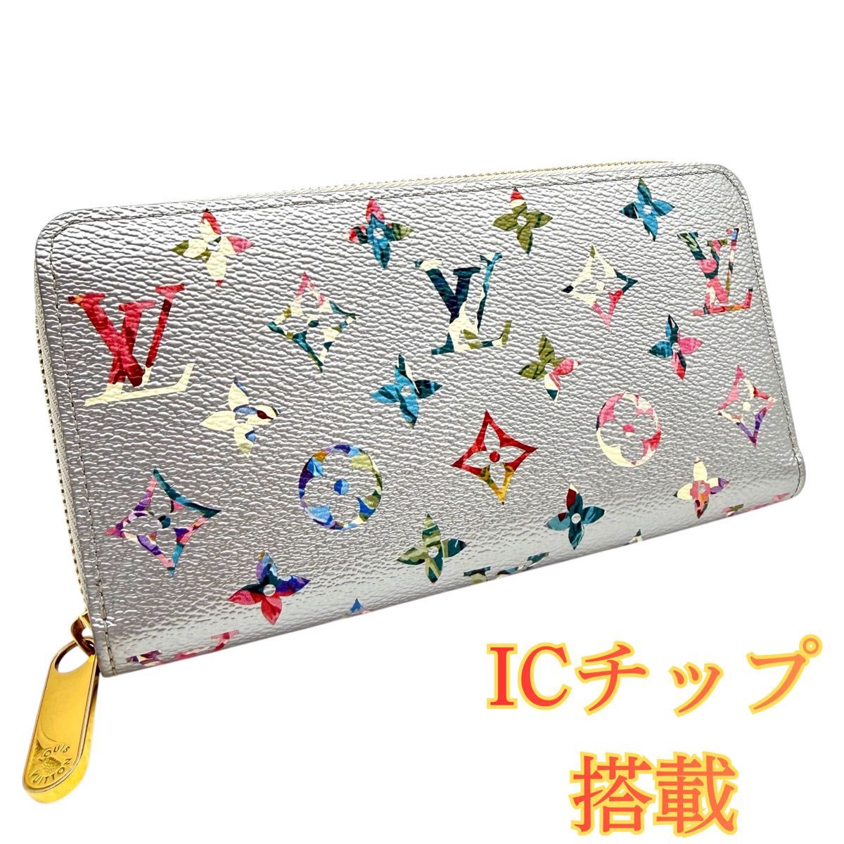 星】最新ICチップ ヴィトン財布 ポルトフォイユ コメット L字ジッピー