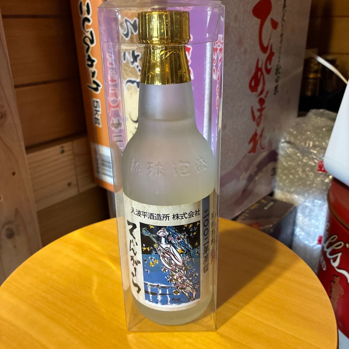 未開栓 古酒 ホワイトタイガー 琉球泡盛 | Shop at JDirectItems