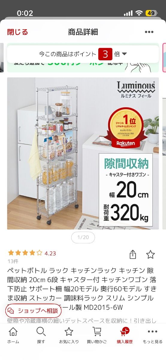 スチールラック 高耐荷重収納棚メタルラック 90x40x183cm 32 | Shop at