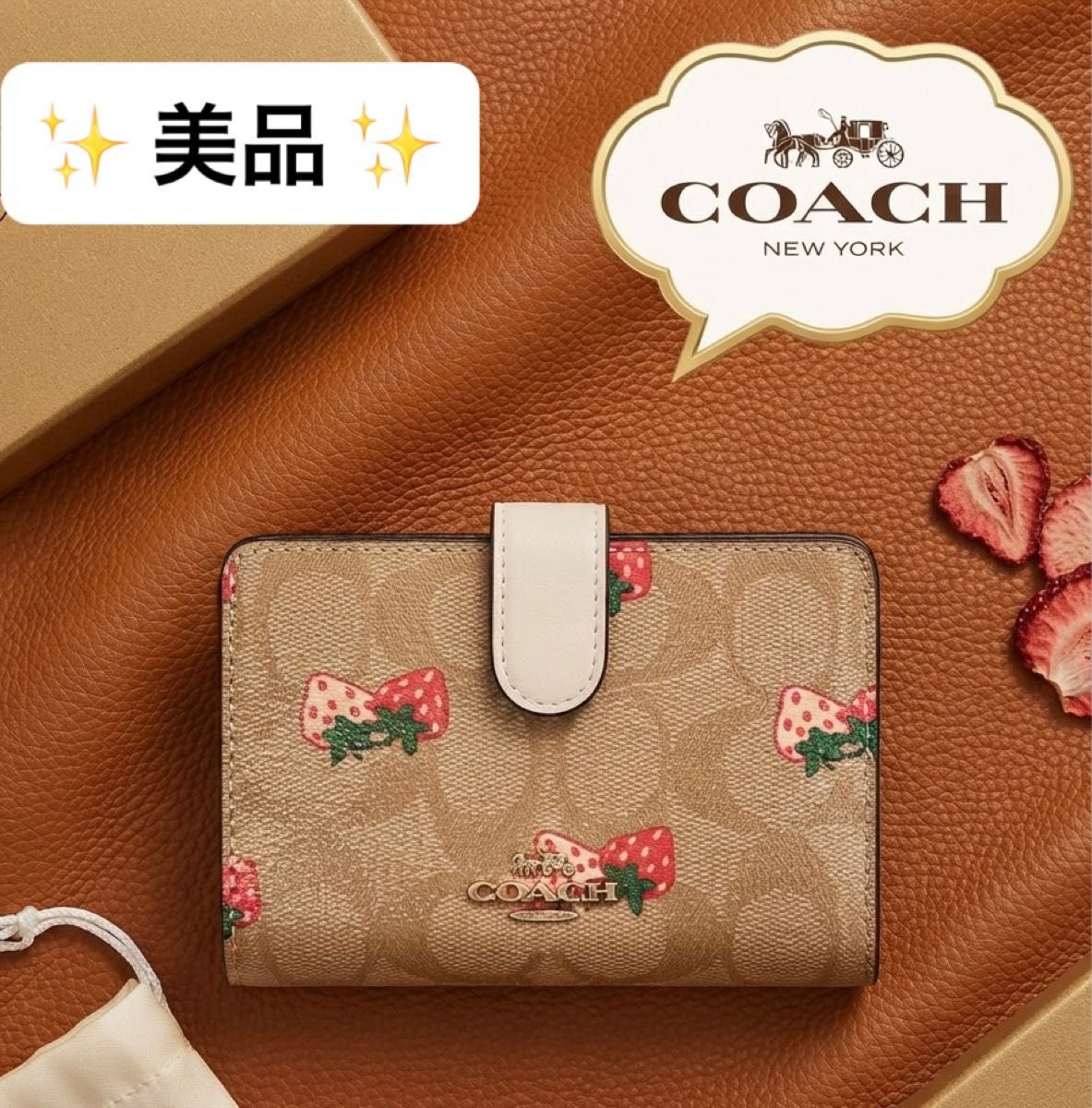 新品未使用❤️COACH コーチ シグネチャー ２つ折り財布 ベージュ COACH コーチ シグネチャー 二つ折り財布 ベージュミニ財布 | Shop at