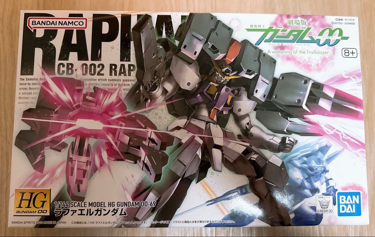 HG 1/144 ガンダム00 ケルディム/アリオス/セラヴィー GNHW 3点セット