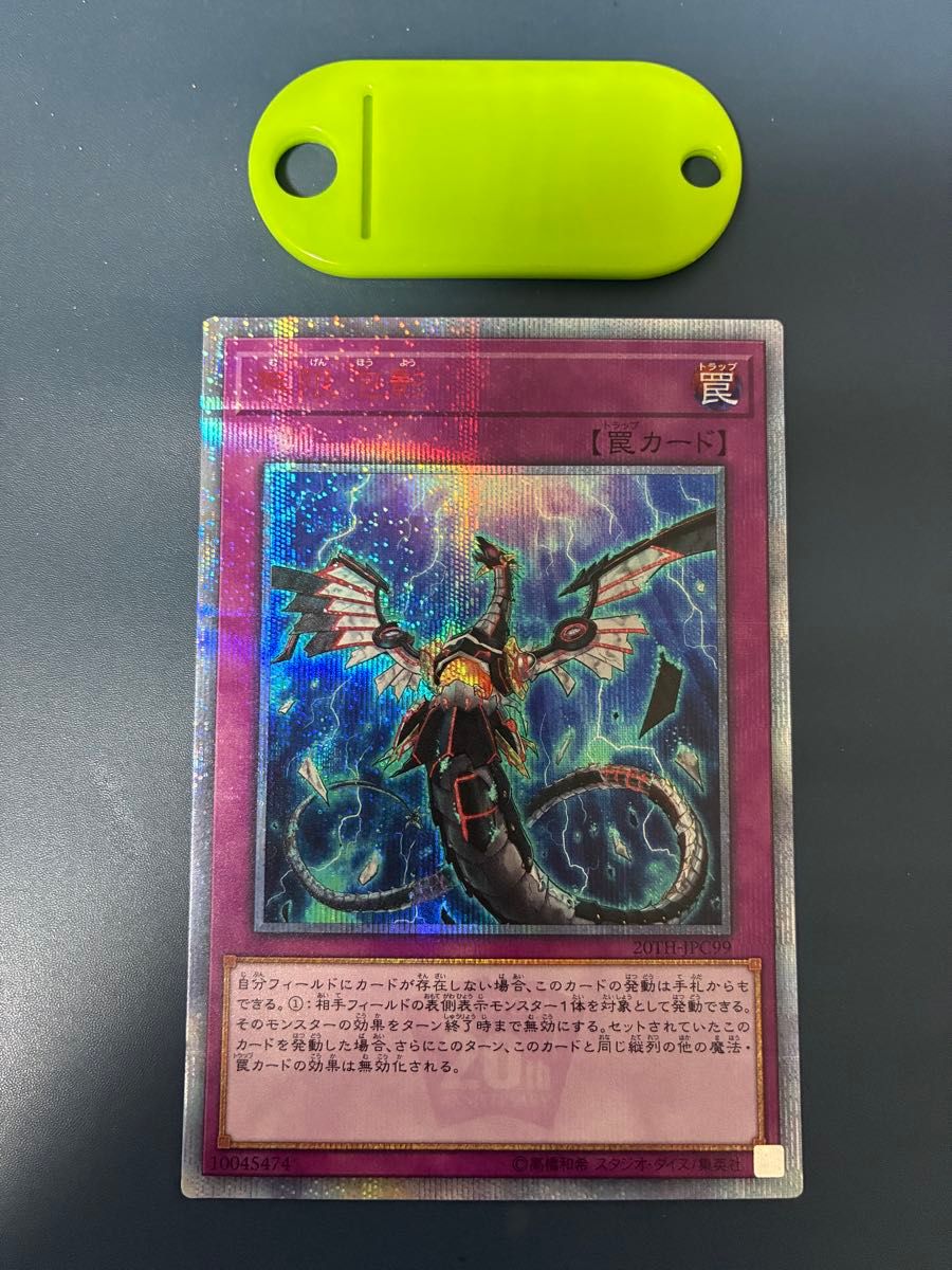 無限泡影