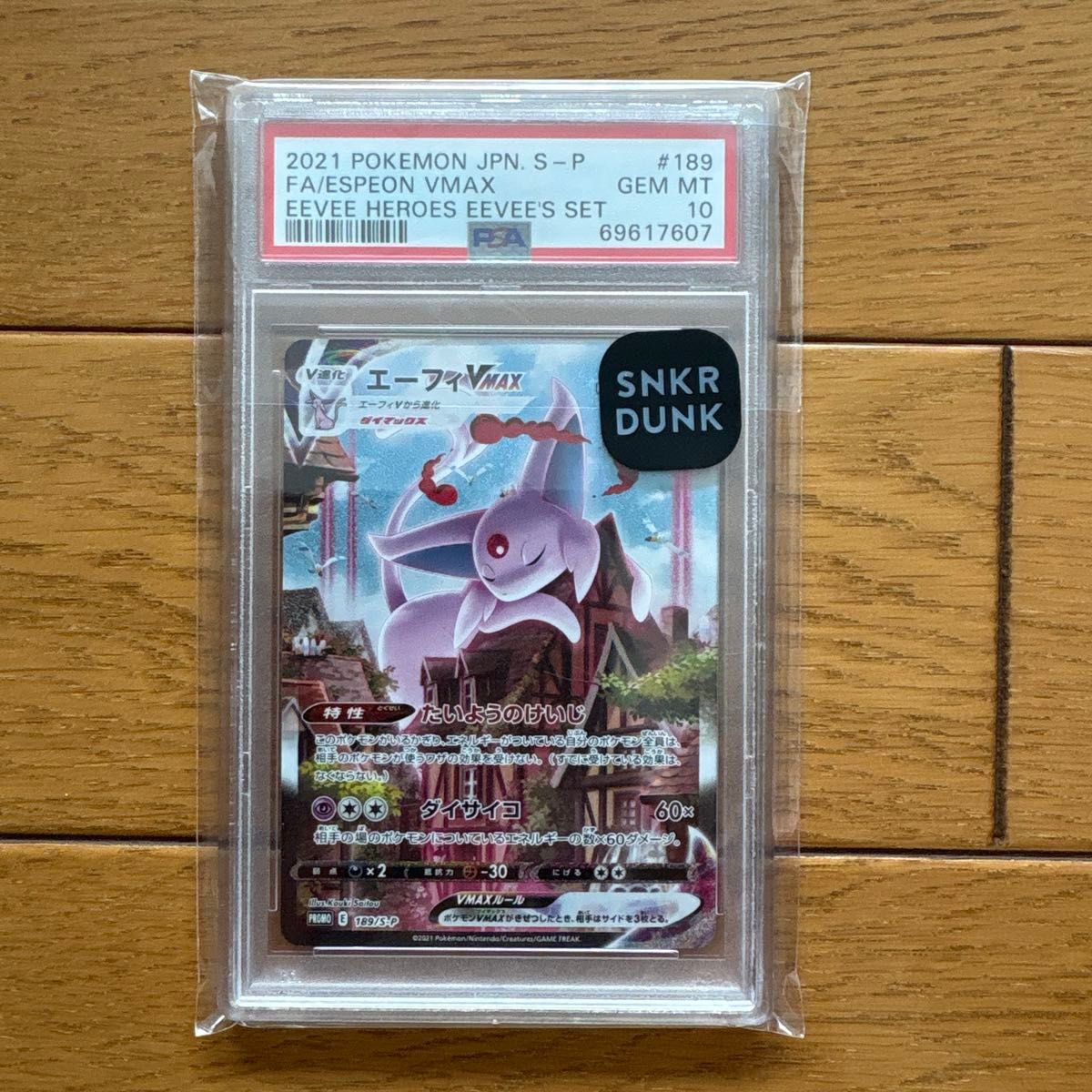 エーフィvmax SA psa10 | Shop at JDirectItems Fleamarket from Japan