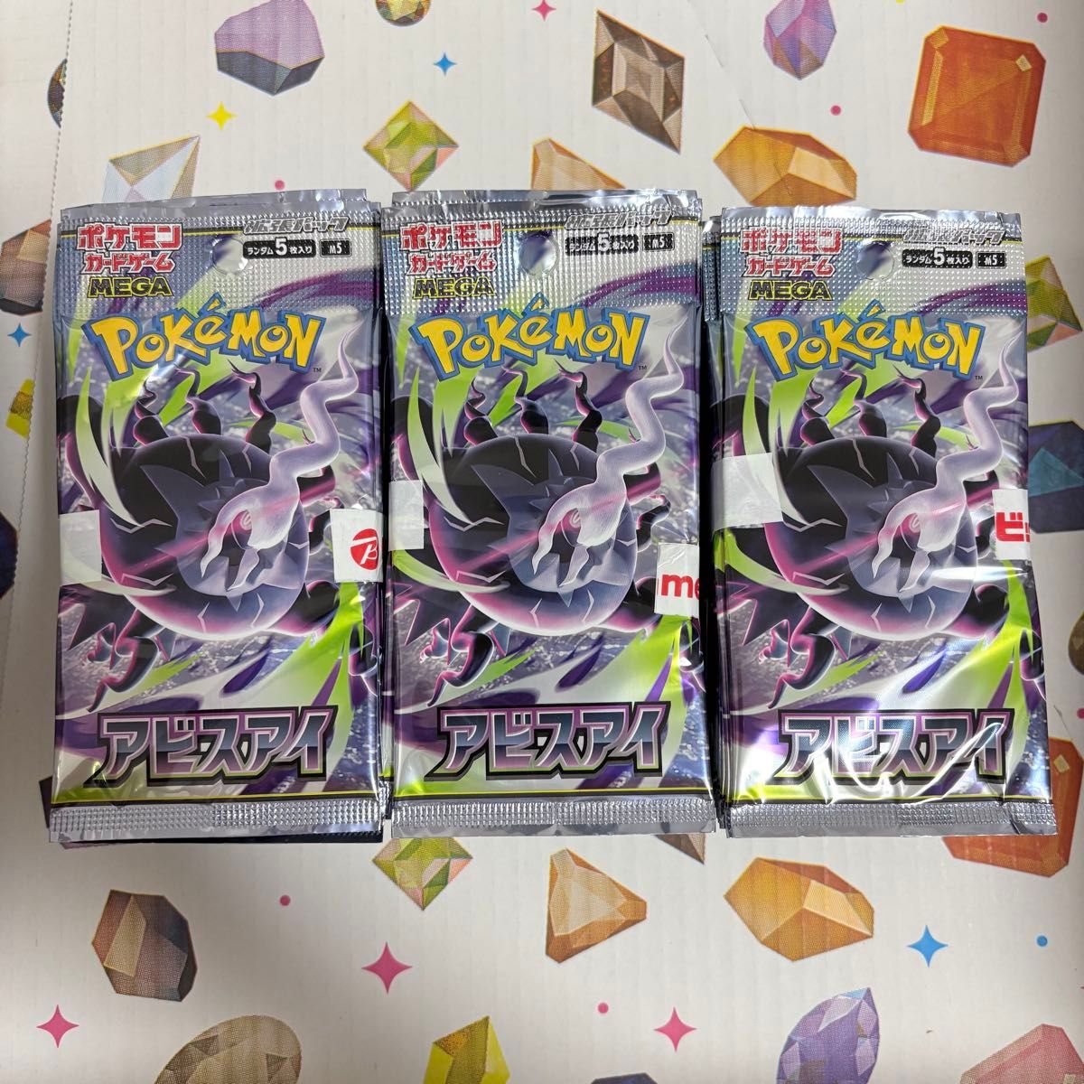 完全未開封】ポケカ アビスアイ BOX Joshin当選品（届いた箱のまま発送