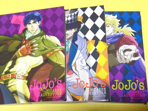 セル版 Blu-ray/ジョジョの奇妙な冒険 Vol.1　Vol.2 Vol.3