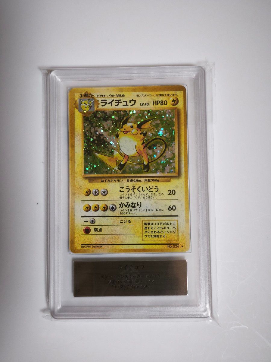 ars9 ポケモンカード シャワーズ 旧裏 | Shop at JDirectItems