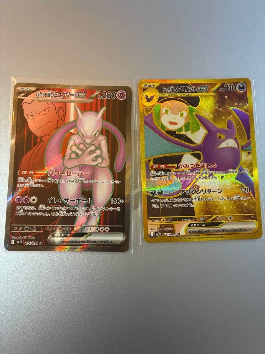ポケモンカード ミュウツー クロバット バトルデッキ Team Rocket's