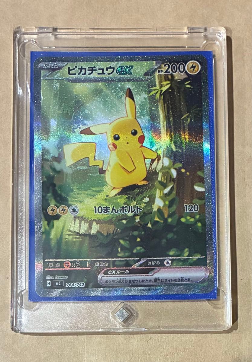 ピカチュウPSA10：YU NAGABA×ポケモンカードゲーム | Shop at