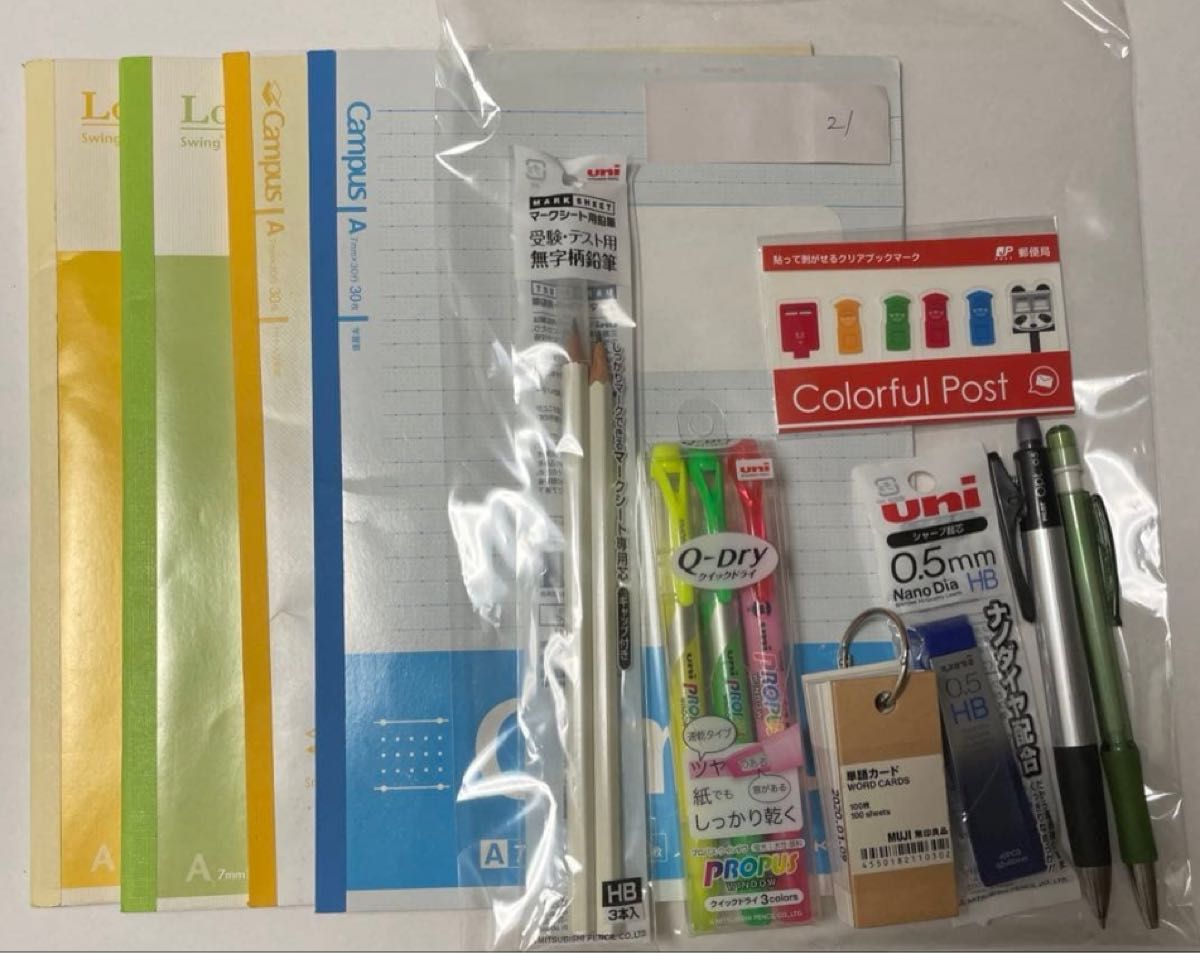 文房具まとめ売り 小学校文具 | Shop at JDirectItems Fleamarket from