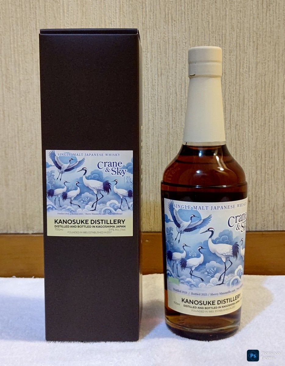 嘉之助 KANOSUKE COLLABORATION SERIES 01 嘉之助×三郎丸 700ml 箱付