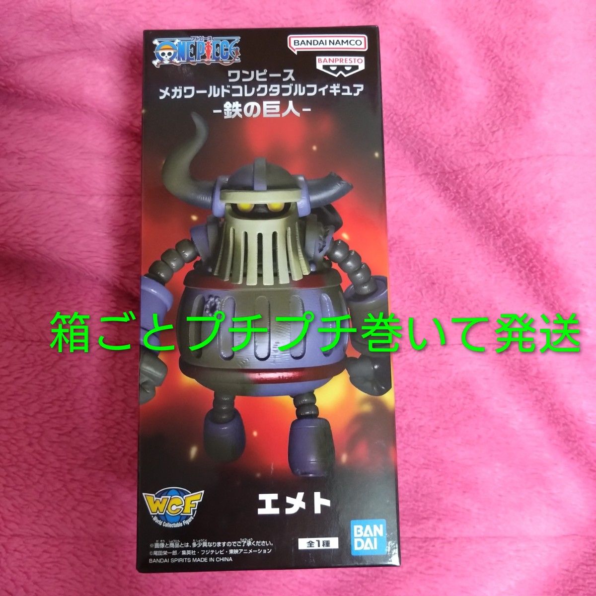 ワンピース ワールドコレクタブルフィギュア STAMPEDE 9種セット ワンピース ワールドコレクタブルフィギュア STAMPEDE 9種セット 未