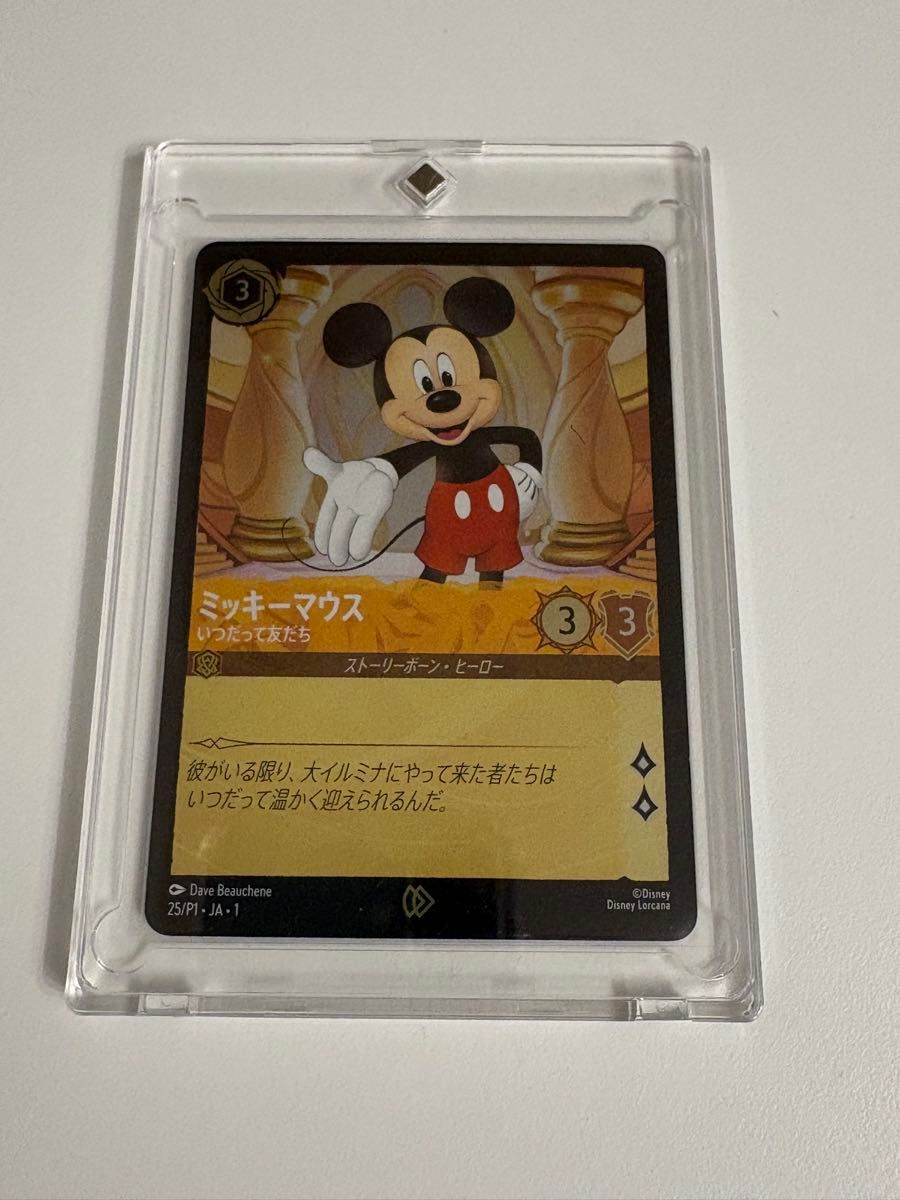 PSA10 ミッキーマウス いつだって友だち 2024 東京おもちゃショー