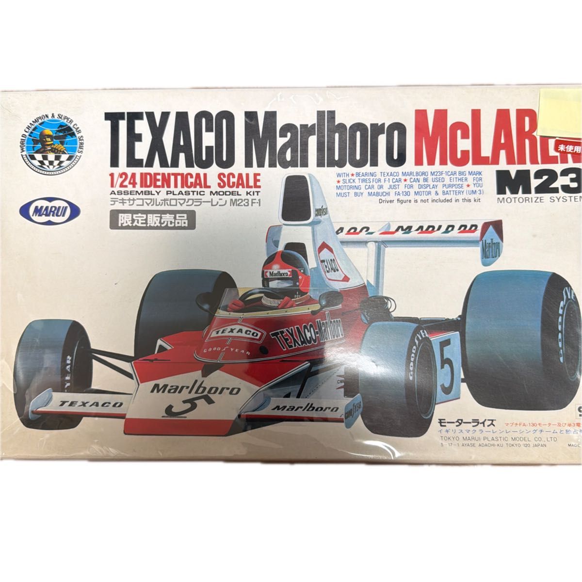 Zaco 1/24 パシフィック PR02 F1 レジンキット　ザコ Zaco 1/24 パシフィック PR02 F1 レジンキット ザコ | Shop at