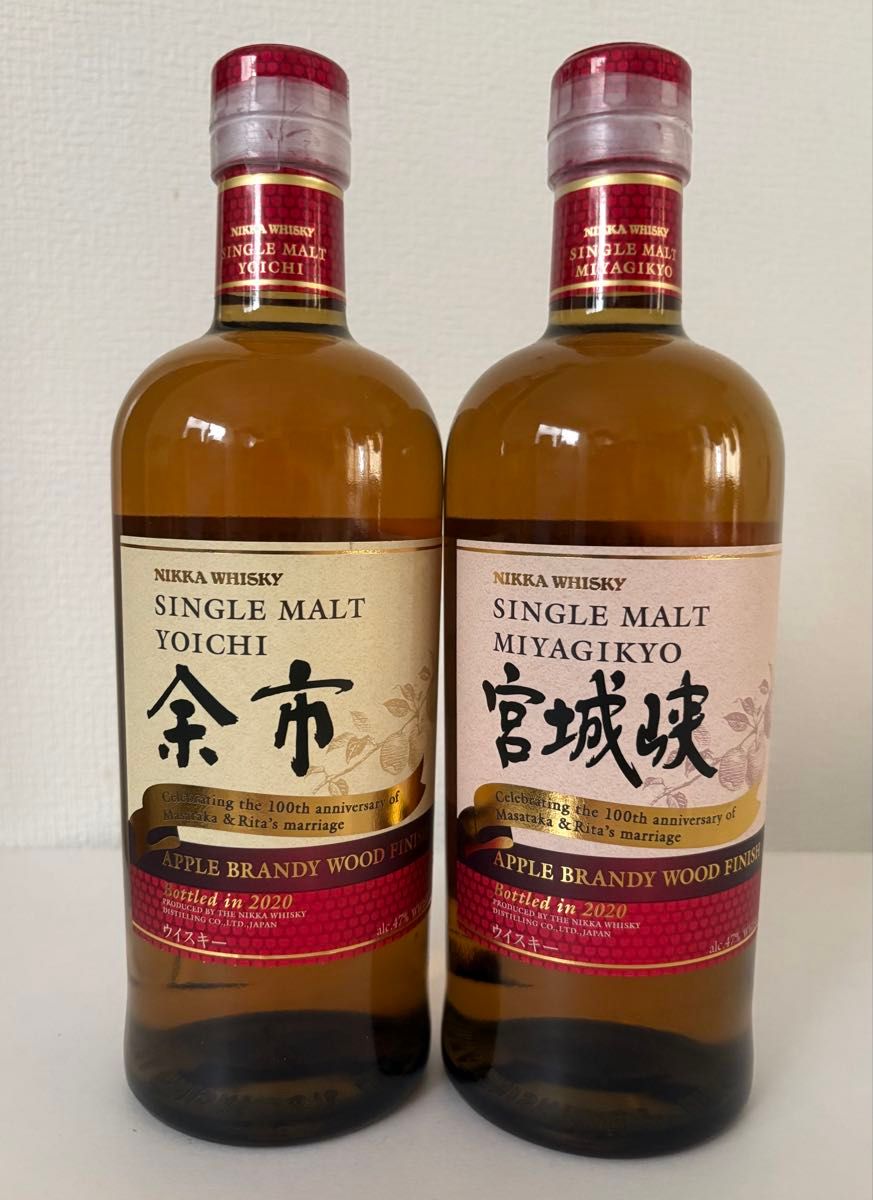 サントリーウイスキー 台湾限定品 360ml ハーフボトル（半角ボトル）2
