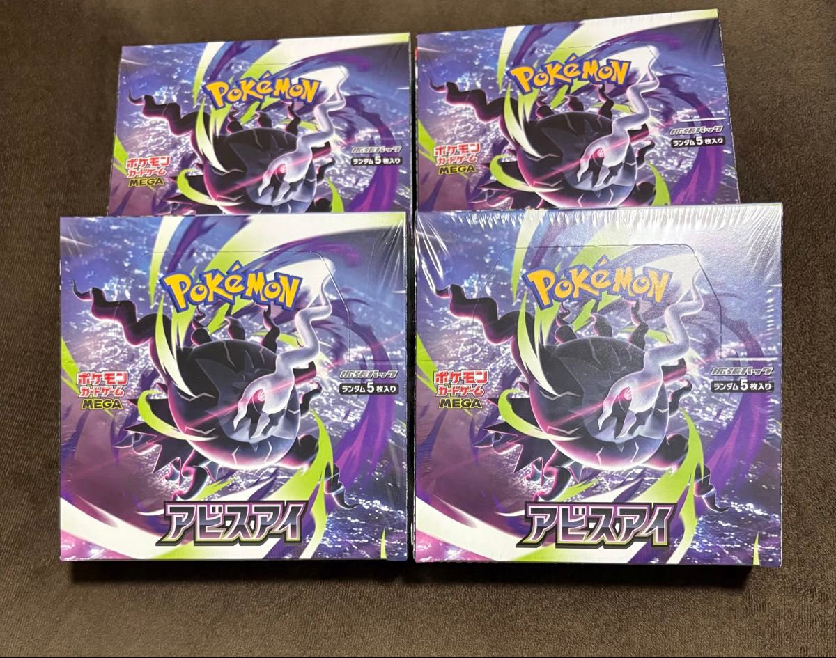 ポケモンカードゲーム アビスアイ 4BOXまとめ純正品保証、未開封未使用