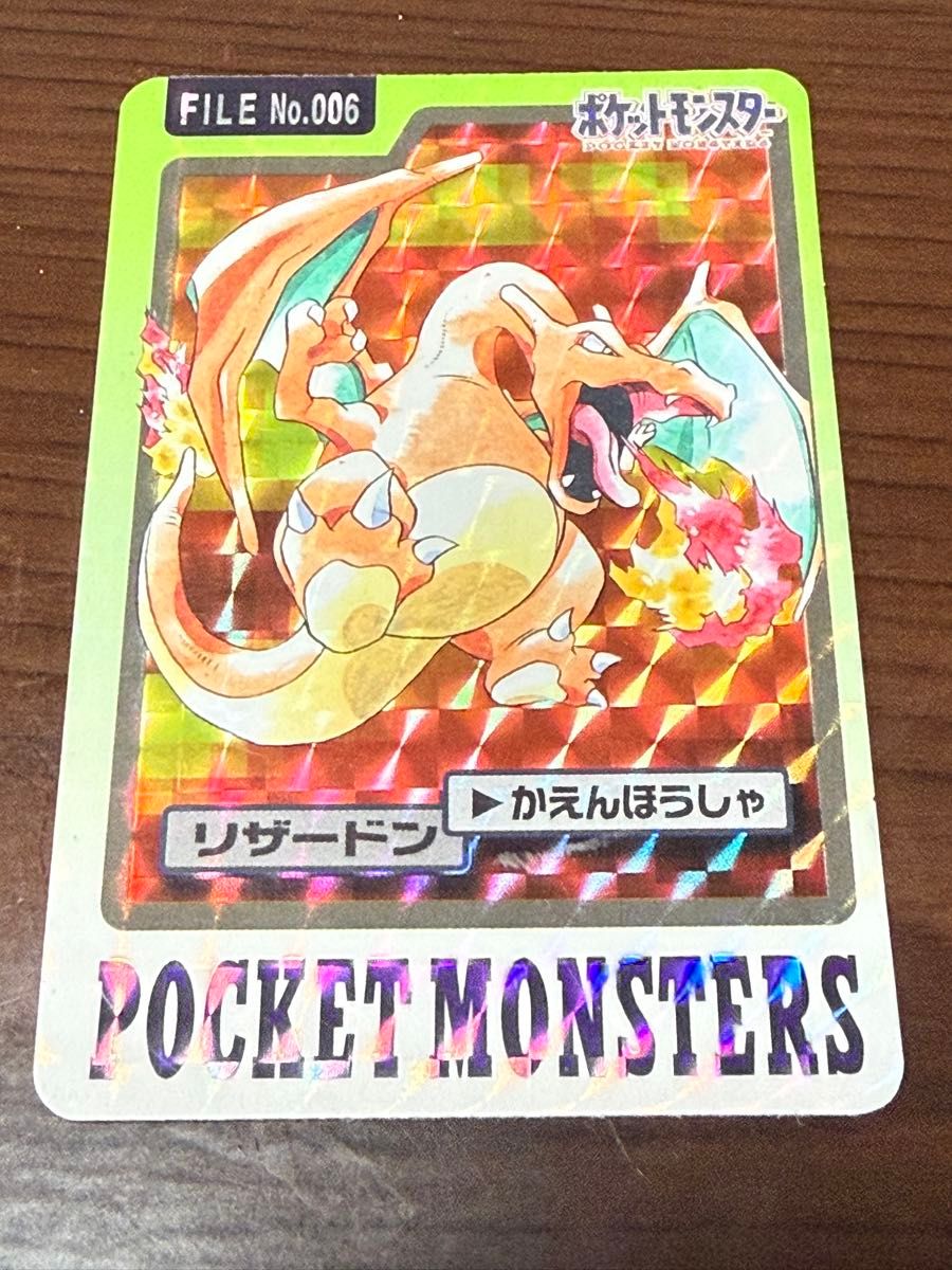 ポケモンカードダス ゲンガー FILE No.094 ゆめくい 当時物 カビゴン