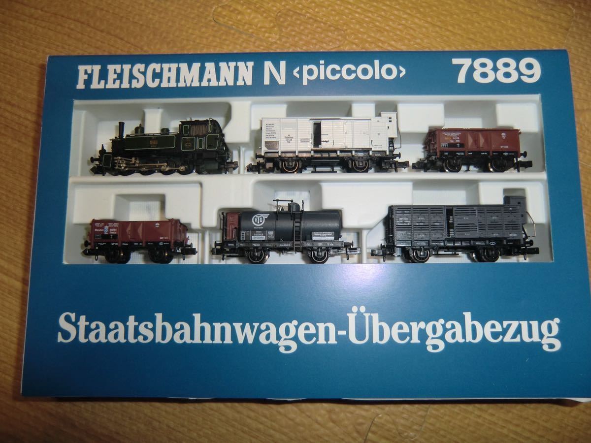 fleischmann 蒸気機関車