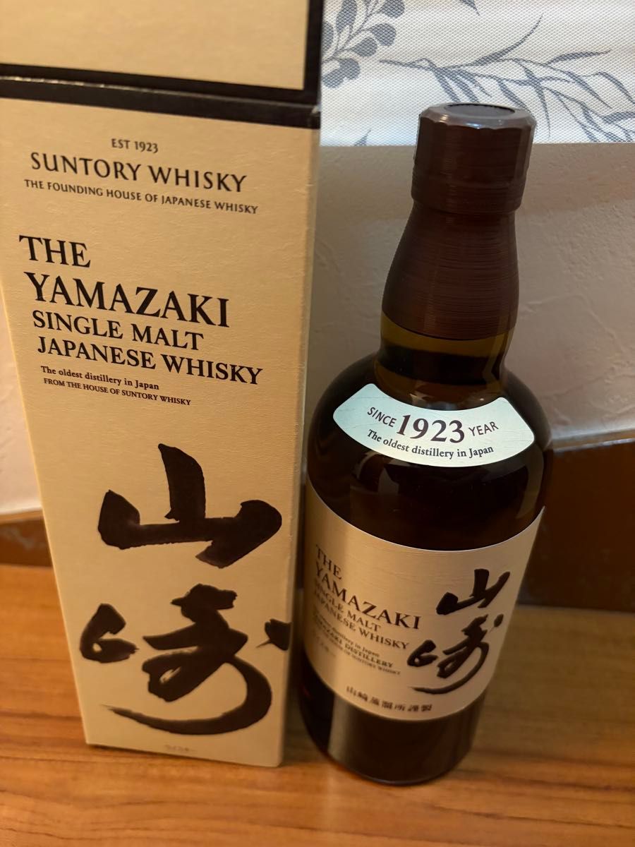 サントリー 山崎 シングルモルトウイスキー 700ml 2本セット | Shop at