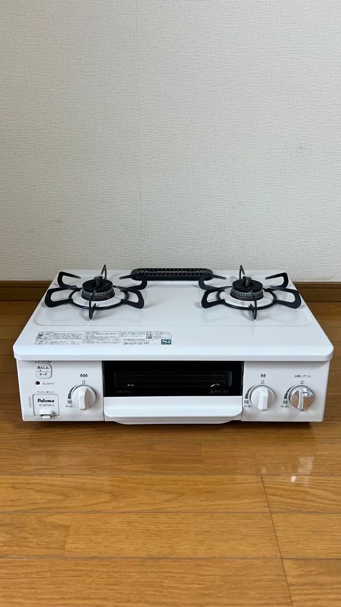 パロマ Paloma ガスコンロ ガステーブル LPガス用 IC-S37BM-2R 2023年 