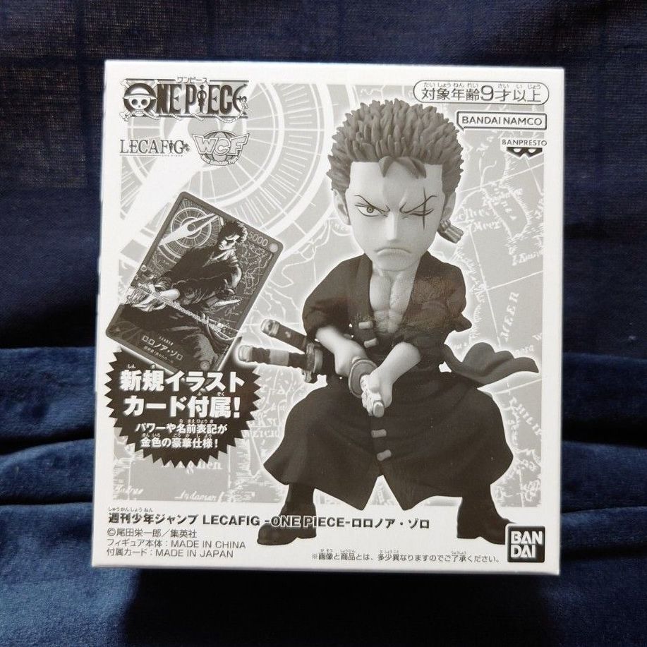 週刊少年ジャンプ ワンピース 応募者全員サービス LECAFIG レカフィグ