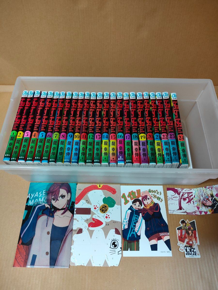 チェンソーマン 1巻〜24巻 全巻セット シュリンク付き新品 ナツコミ