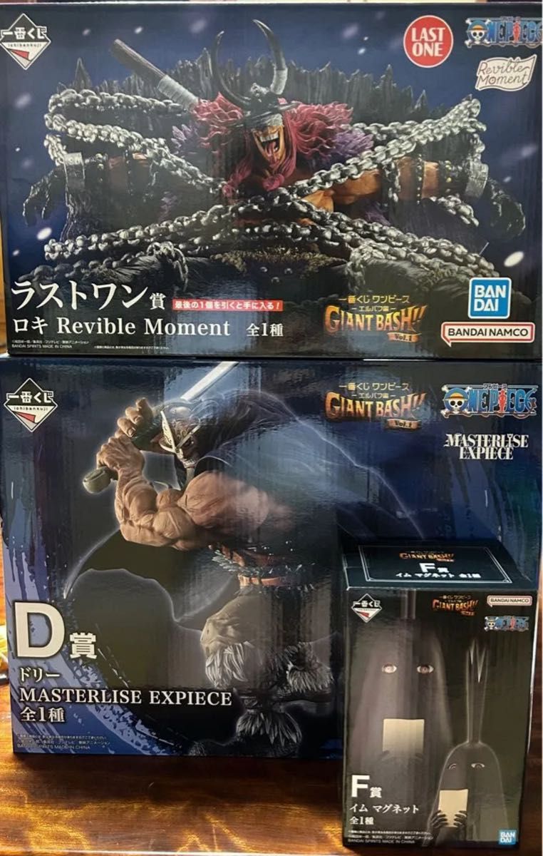 一番くじ ワンピース エルバフ編 GIANT BASH!! A賞 ルフィ D賞 ドリー