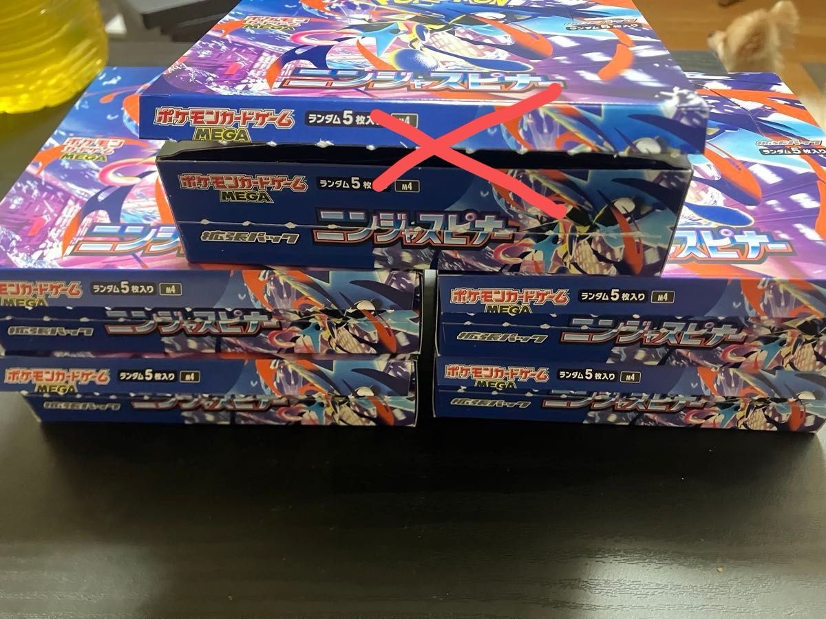 ポケモンカードゲーム ニンジャスピナー4BOX ペリペリ無しヨドバシ産