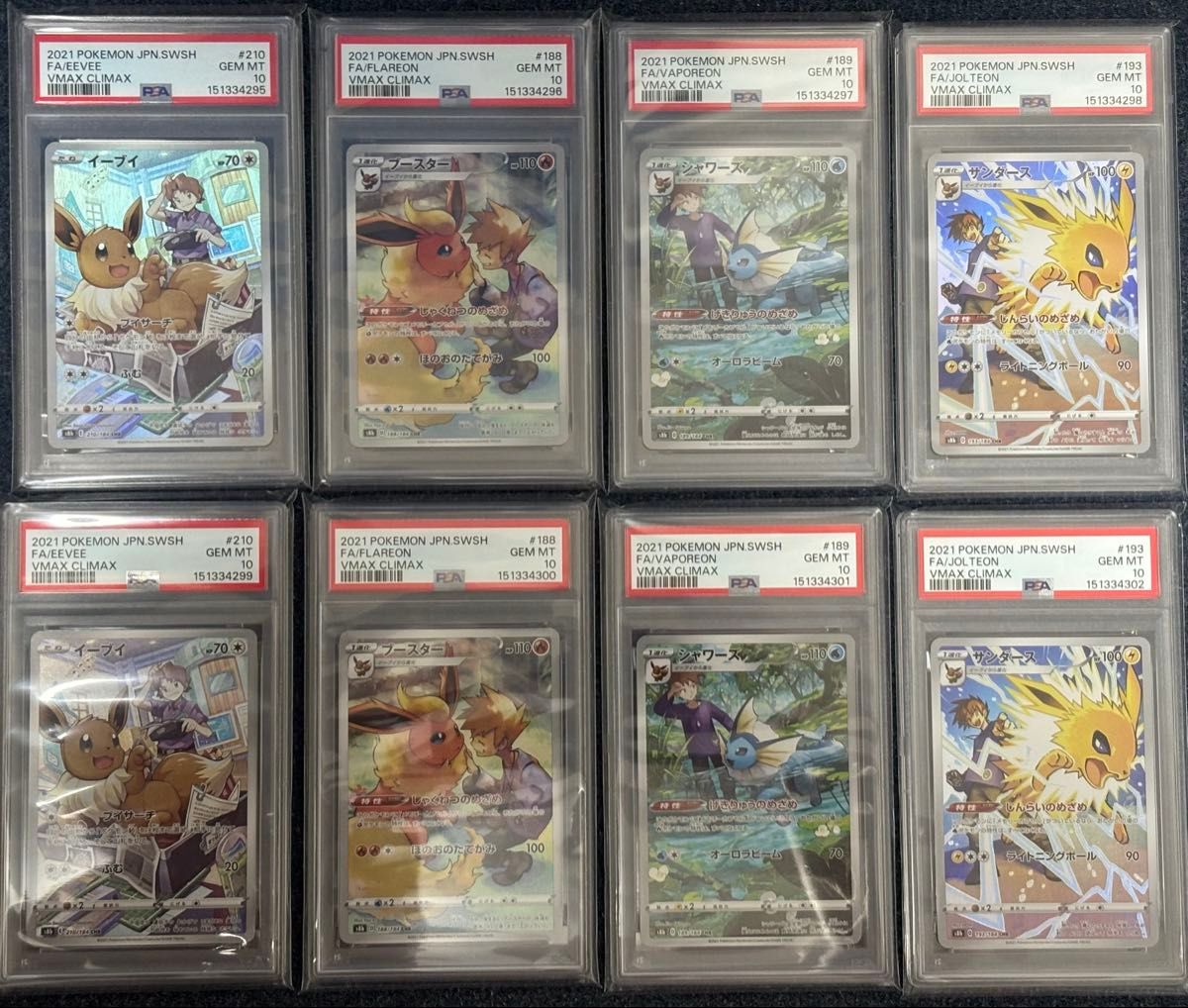 PSA10】4連番 イーブイ シャワーズ サンダース ブースター CHR | Shop