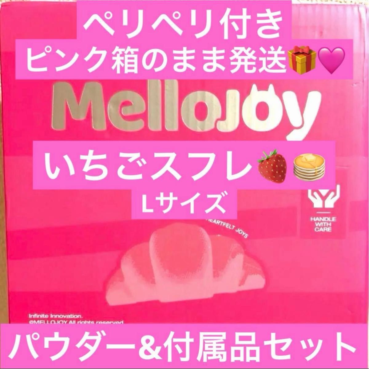 mellojoy メロジョイ スクイーズ スフレ いちご ストロベリー | Shop