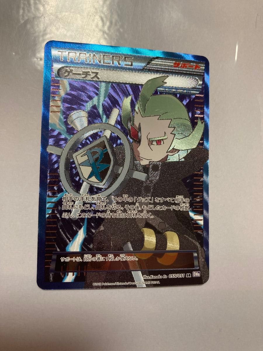 ラティオスEX SR 054/051 ラセンフォース ポケモンカード | Shop at