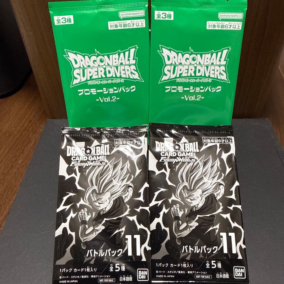 ビクトリーカーニバル ドラゴンボール スーパーダイバーズ
