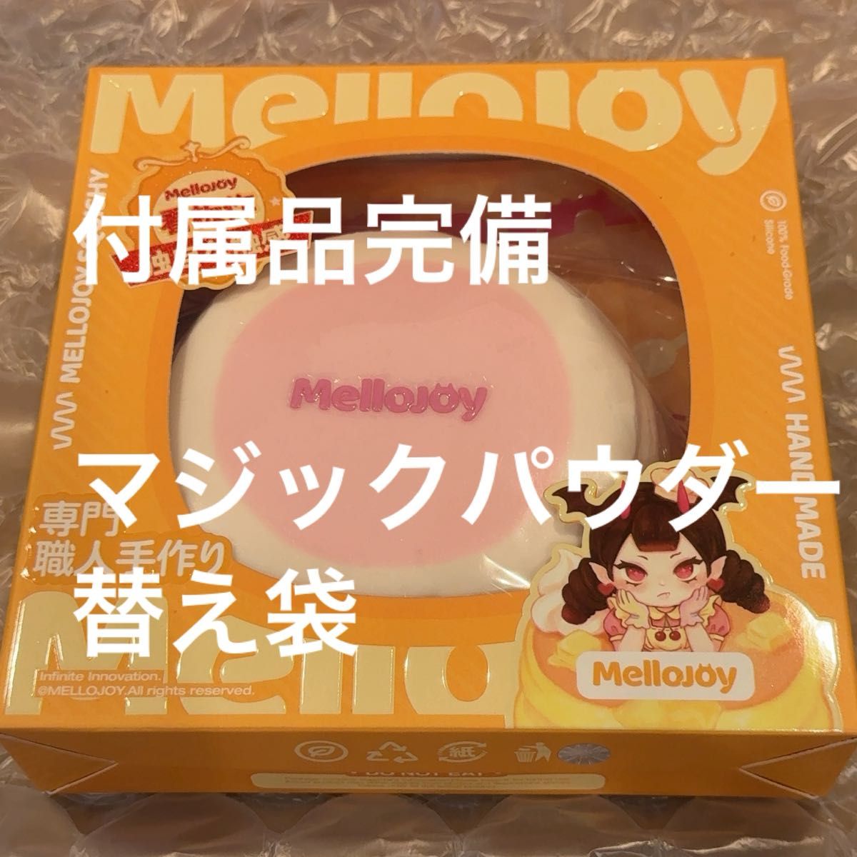 mellojoy メロジョイ スクイーズ スフレ いちご ストロベリー | Shop