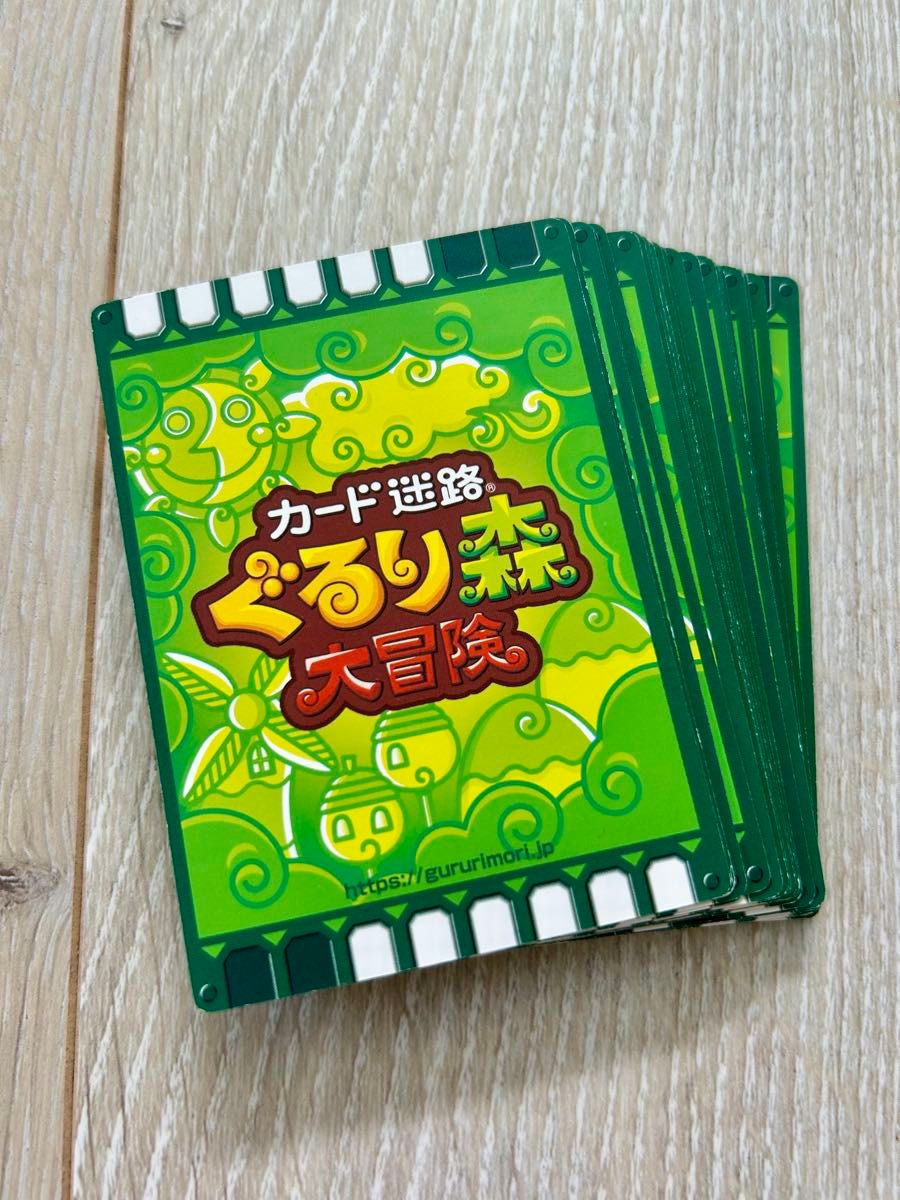 ぐるり森