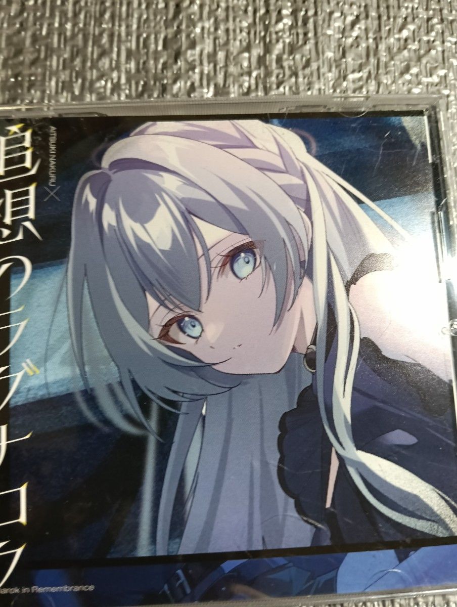 藍月なくる