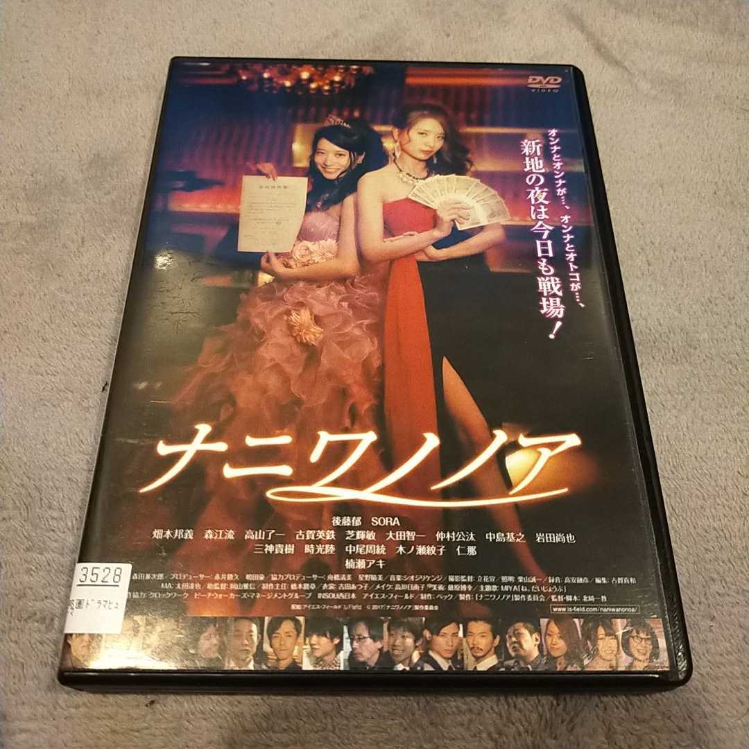 郁