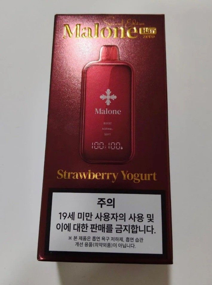 Malone Bar Zero マロンバー ゼロ スペアミント | Shop at