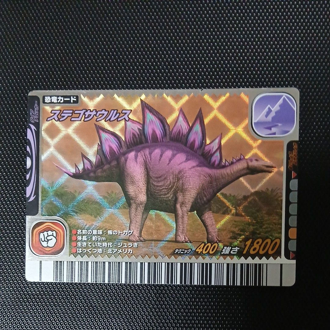 古代王者恐竜キング カード
