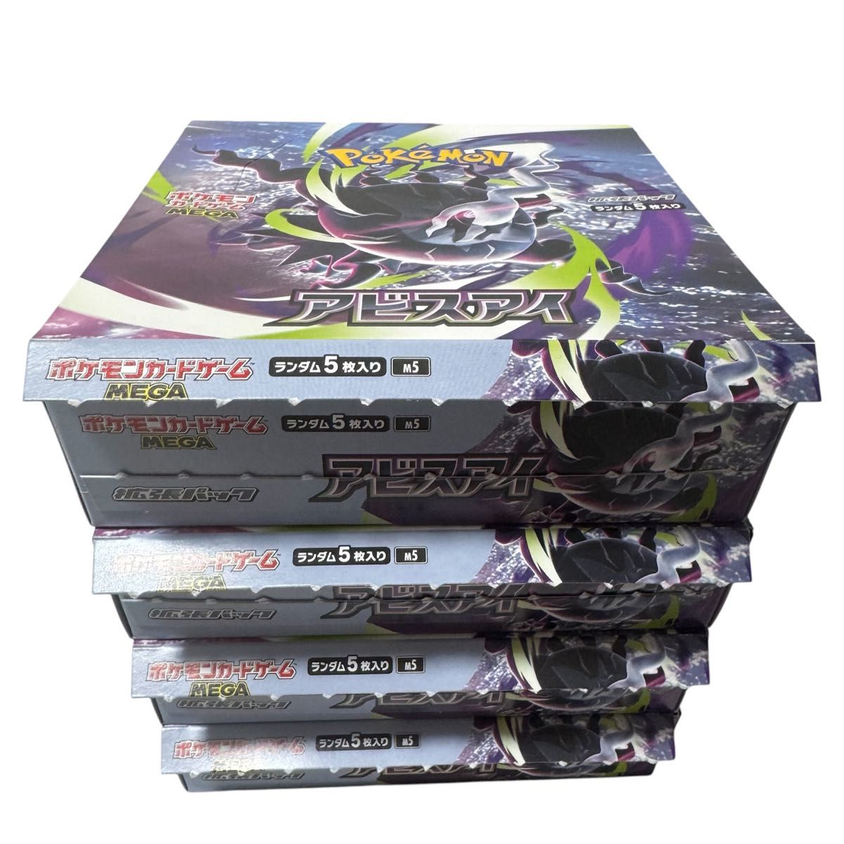 ポケモンカード アビスアイ 4BOX シュリンク付き | Shop at