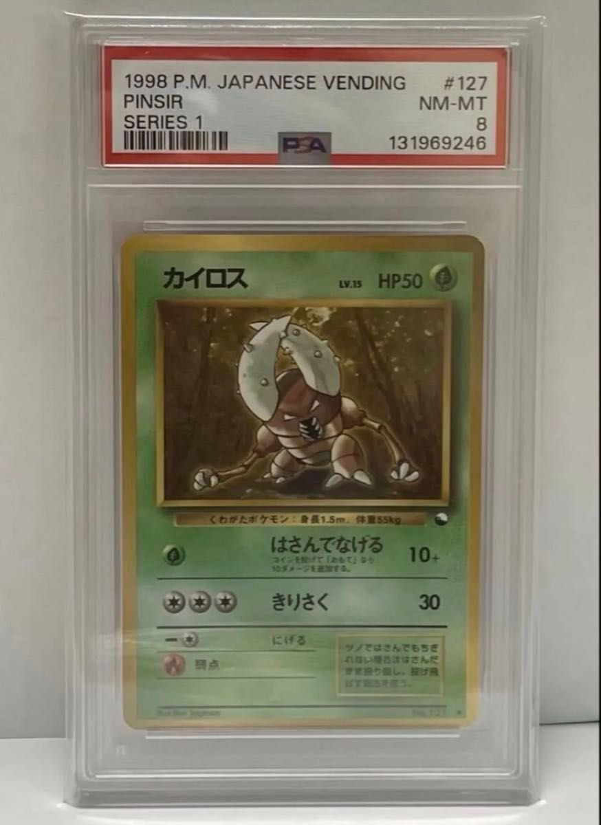 ポケモンカード 旧裏面 まとめ売り 大量セット 50枚以上 当時物 拡張