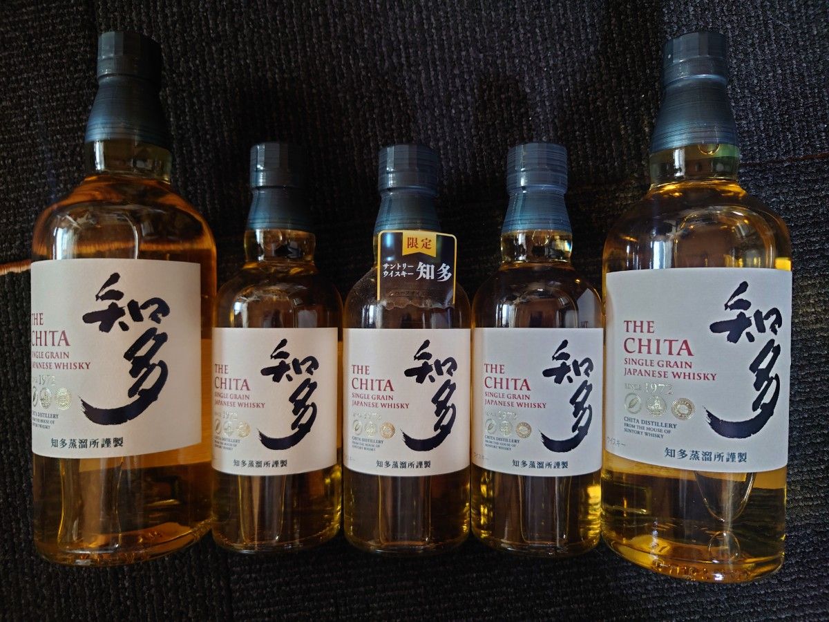 サントリー ウイスキー THE オールド 原酒 ミニボトル 50ml 限定製造