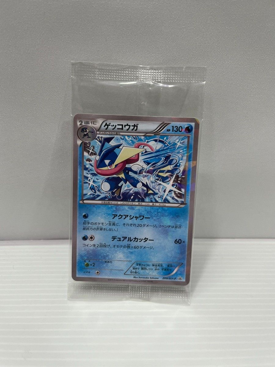 【PSA9】ゲッコウガ ファミリーマート プロモ ポケモンカード ポケモンカード ゲッコウガ ファミリーマート プロモ | Shop at