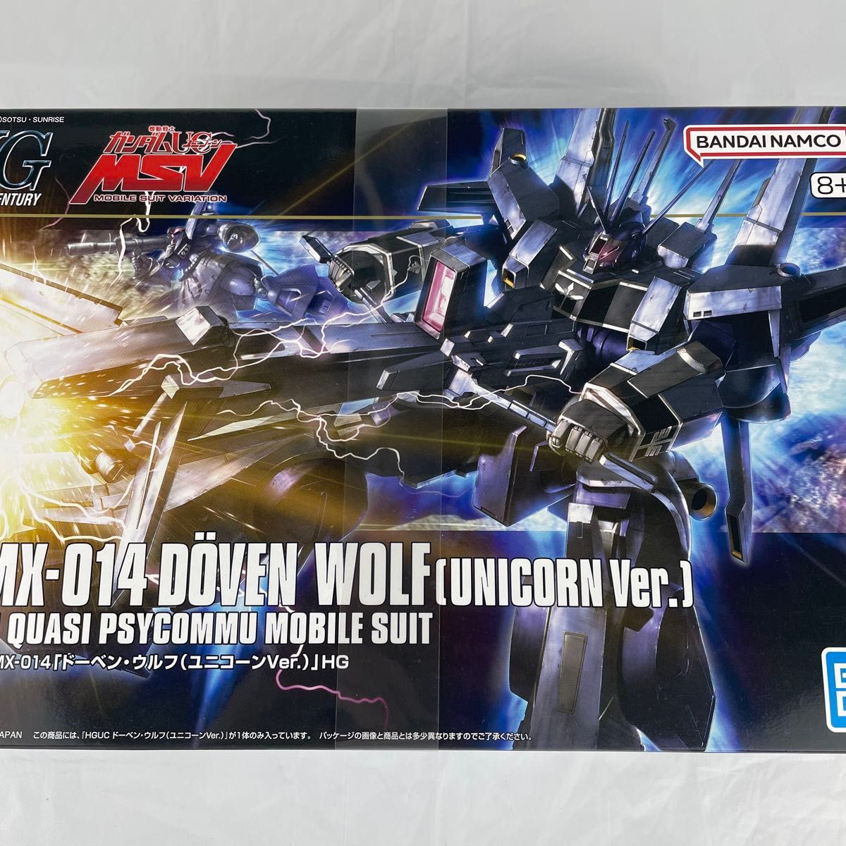 ガンプラ HG アンクシャ ゼータプラス zプラス ネモ 機動戦士ガンダム