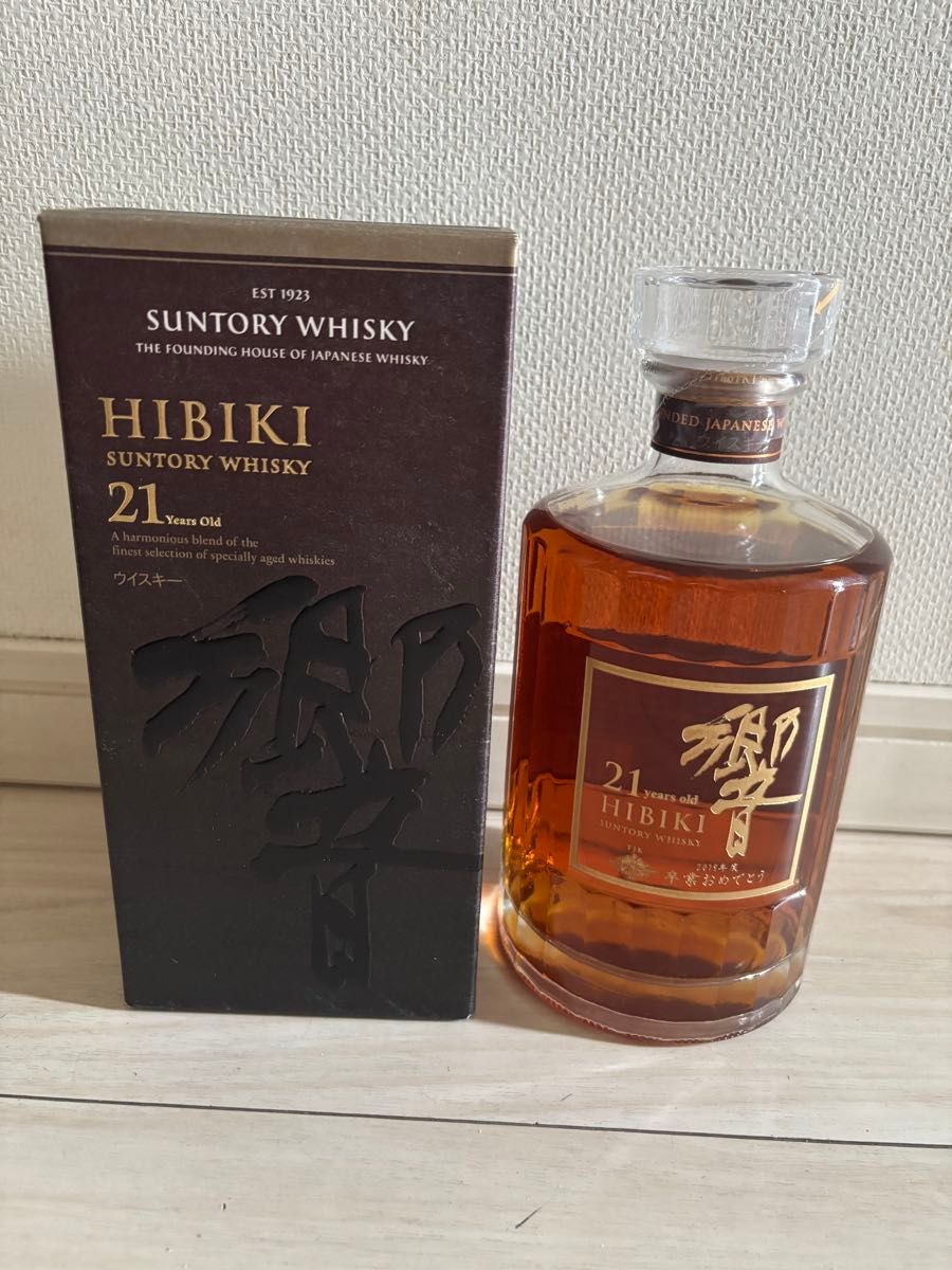 本物 未開封 2本 山崎 1923 YAMAZAKI ジャパニーズウイスキー JAPANESE