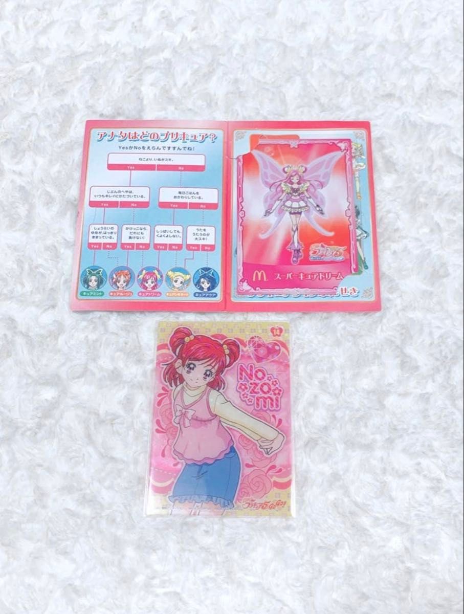 Preview of 【当時物】プリキュア5 キュアドリーム メタモルフォーゼ カード