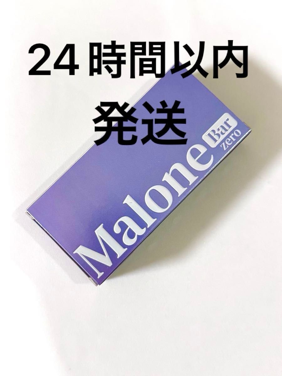 専用 Malone Bar 35k アップルミスト マスカット | Shop at