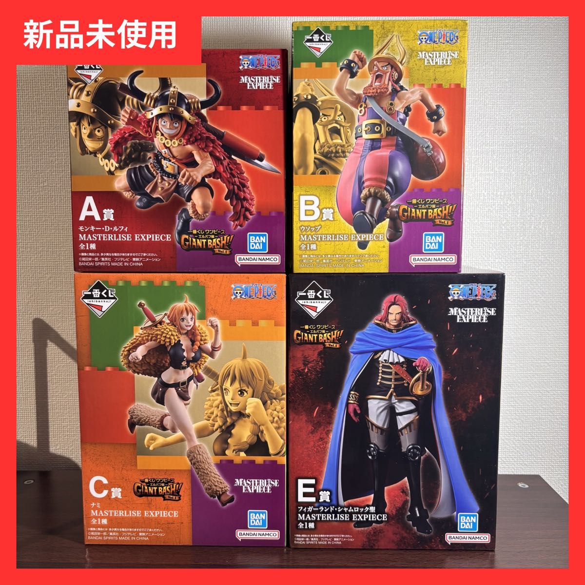 最終週末 早い者勝ち一番くじ ワンピース・A賞ルフィ・C賞ナミ &おまけ